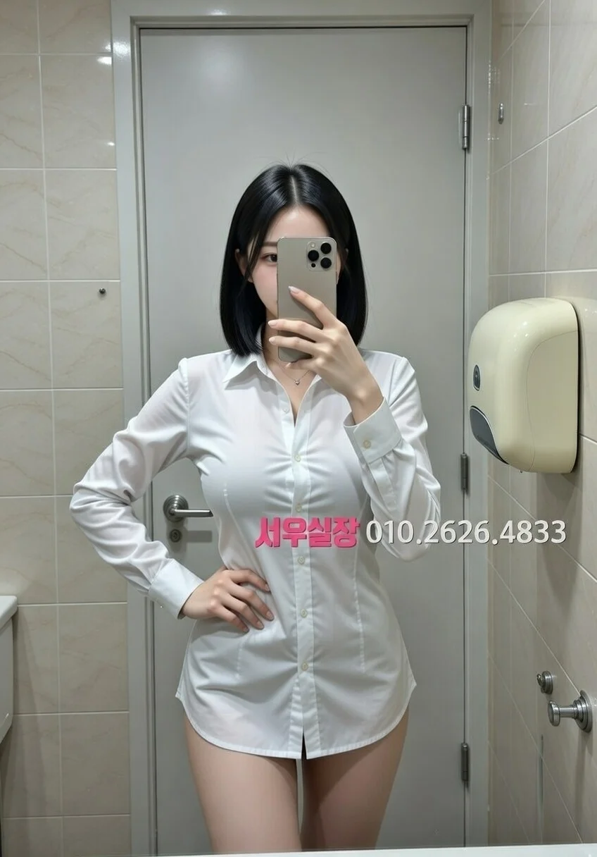 상수 쩜오 프리미엄 라인업 25번 프로필